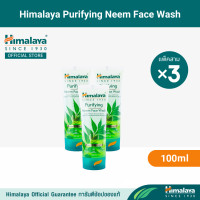 ราคา หิมาลายา เจลล้างหน้า สูตรลดการสะสมแบคทีเรีย และควบคุมความมัน Himalaya Purifying Neem Face Wash 50ml 100ml 150ml (24081103742)