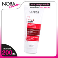 ราคา Vichy Dercos Energy Fortifying Conditioner วิชี่ เดอร์คอส เอนเนอร์จี ฟอร์ทิฟายอิ้ง คอนดิชั่นเนอร์ 200 ml ครีมนวดผม สำหรับผมร่วง (23895681574)