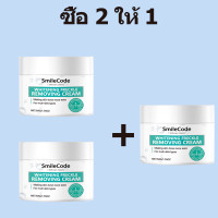 ราคา COD ครีมทาฝ้า กระ 50g ครีมแก้ฝ้าลึก ครีมบำรุงผิวหน้า ครีมทาฝ้าลึก ครีมหน้าขาวใส ครีมทาฝ้ากระ ครีมทาหน้าขาว เซรั่มทาฝ้า Whitening freckle cream (23843698513)