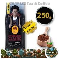 ราคา กาแฟดอยช้าง เมล็ดกาแฟดอยช้าง แบบบด คั่วกลาง medium ขนาด 250 g Doi chaang coffee PREMIUM Classic GROUND (23353140877)