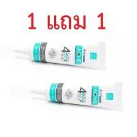 ราคา VITARA Anti ACNE Gel 10 g 1 แถม 1 รวม2หลอด แต้มสิว (2261978334)