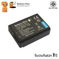 ราคา แบตเตอรี่ กล้อง LP E10 for Canon 1100D 1300D 1500D รับประกัน 1 ปี มีมอก (590220343)