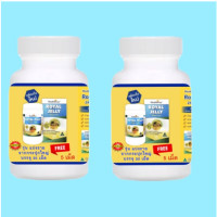 ราคา นมผึ้ง Healthway Royal Jelly 35 เม็ด แพคเกจสินค้าตามรูป ตอนนี้ทางร้านจำหน่ายเฉพาะรุ่นแบ่งขายจากกระปุกใหญ่ (17020194289)