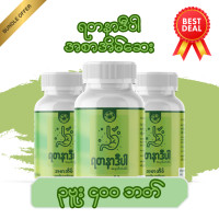 ราคา ရတန ဒ ပ အစ အ မ ဆ Antacid Medicine ยาลดกรด (24885146754)