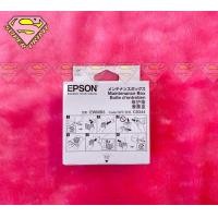 ราคา EPSON กล่องซับหมึกแท้สำหรับรุ่น L3550 L3556 L5590 Maintenance Box กล่องพร้อมชิบ (22875882675)