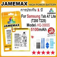 ราคา JAMEMAX แบตเตอรี่ Samsung Galaxy Tab A7 Lite T200 T225 Battery Model HQ 3565S 5100mAh ฟรีชุดไขควง hot (23403248271)