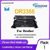 ราคา ตลับดรัมเทียบเท่า DR 3355 DR3355 D3355 3355 ใช้กับเครื่้องปริ้นเตอร์รุ่น for printer Brother HL 5440D 5450DN 6180DW MFC 8510DN 8910DW Pack 1 5 10 (10439501749)