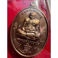 ราคา เหรียญมนต์พระกาฬ รุ่น มนต์สะท้อนกลับ หลวงปู่อิ่ม วัดทุ่งนาใหม่ เนื้อนวะ โค๊ด 91 (23052583026)