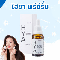 ราคา ไฮยา กิฟฟารีน Hya Intensive Whitening Pre Serum Giffarine บำรุงผิวอย่างล้ำลึกเป็นขั้นตอนแรก (24539476231)