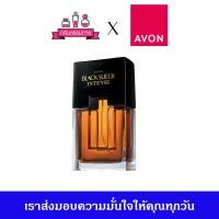 ราคา AVON Black Suede INTENSE Eau de Cologne spray น้ำหอม เอวอน แบล็คสุเอด อินเทน 100 ml (9776743134)