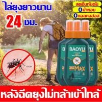 ราคา กันยุงทนนาน24ชั่วโมง ตะไคร้สเปรย์ไล่ยุง ใช้ได้ทั้งเด็กและคนท้อง สเปรย์กันยุง ยากันยุงสมุนไพร12ชนิด ยากันยุงเด็ก (24607228732)