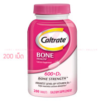 ราคา Caltrate BONE HEALTH แคลเทรต พลัส โบนเฮลท์ 2 สูตร เพื่อสุขภาพกระดูกและกล้ามเนื้อ ผลิตนอกของแท้ 100 (24911158423)