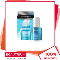 ราคา NEUTROGENA Hydro Boost Serum ผลิตภัณฑ์บำรุงผิวหน้า 30ml BEAUTRIUM บิวเทรี่ยม นูโทรจีน่า (19653873589)