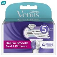 ราคา Gillette ยิลเลตต์ วีนัส ดีลักซ์ สมูธ สเวิร์ล แอนด์ แพลทินัม ใบมีด 4 ชิ้น ใบมีดโกน กำจัดขน (22599944942)