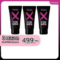 ราคา ปิดชื่อสินค้า สูตรใหม่ the passion gel formen เจลนวดสำหรับผู้ชาย อัพไซส์ ขาวอมชมพู ขนาด 50 g (23727130060)