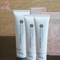 ราคา สยามไพรพลัส SIAMPRAIPLUS ครีมสมุนไพรสูตรเย็น 1 กล่อง สารสกัดจากเมล็ดลำไย ทองพันชั่ง ว่านหางจ สูตรเย็น (19387679946)