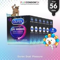 ราคา ถุงยางอนามัย 56 ดูเร็กซ์ ดูอัล เพลย์เชอร์ ถุงยาง Durex Dual Pleasure ผิวไม่เรียบ แบบมีปุ่มและขีด หนา 0 06 มม มีสารชะลอหลั่ง 6 กล่อง (633250640)