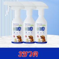 ราคา ยาฆ่าเห็บหมัด ยาเห็บหมัดหมา กำจัดเห็บและหมัด สเปรย์กำจัดเห็บ 510ML ยากำจัดเห็บหมา สเปรย์กำจัดเห็บหมัด หมา ยาหยอดเห็บหมัด สเปรย์กำจัดเห็บหมัด ยาเห็บสุนัข พ่นเห็บ กำจัดเห็บหมัด (24687053669)