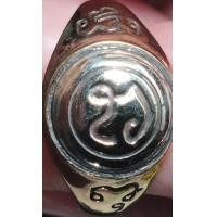 ราคา แหวนนะโม เนื้อทองผสม แก่ทองแดง หลวงพ่อทองศุข วัดโตนดหลวง รุ่นสอง เพชรยุรี (14644033787)