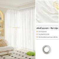 ราคา ICIC ผ้าม่านประตูสีขาว ผ้าม่านสีขาว ผ้าม่านห่วงตาไก่ ผ้าม่านตกแต่ง ม่านโปร่งแสง ผ้าม่าน ผ้าม่านหน้าต่าง ม่านประตู ม่านหน้าต่าง สไตล์มินิมอล (24788663495)