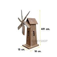 ราคา กังหันลมไม้สัก ตกแต่งบ้าน เสริมฮวงจุ้ย ทำมาจากไม้สัก (21356752590)