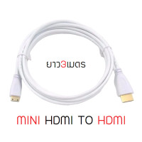 ราคา สาย miniHDMI to HDMI ยาว 3เมตร ใช้กับกล้อง หลายรุ่น Sony Canon Nikonอื่น 4K 3D HD TV Monitor Projector Cable for Canon (18337853139)