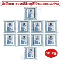 ราคา ปุ๋ย สูตร 15 15 15 ตรายารา แบ่งขาย บรรจุเริ่มต้นที่ 1 กก 2 กก 5 กก 10 กก 15 กก บำรุง ราก ปุ๋ยเร่งต้น ใบ ดอก ผล ใส่ผัก ผลไม้ ไม้ดอกไม้ประดับ (10724030365)