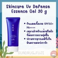 ราคา KOSE SEKKISEI BRIGHTENING ESSENCE LOTION Cleansing คลีนซิ่ง น้ำตบ และโลชั่นบำรุงผิว ของแท้ (22836368089)