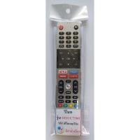 ราคา รีโมทSmart tv Skyworth suc7500 (9485331577)