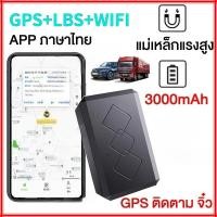 ราคา GPS Car Tracker GPS ติดตามรถจักรยานยนต์ GPS ติดตามคน GPS Cat Tracker Satellite Car Tracker GPS Navigation Tracker (24808430654)