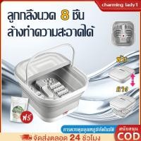 ราคา อ่างแช่เท้าพับได้ เครื่องแช่เท้า แช่เท้าด้วยน้ำอุ่น แช่เท้าร้อน มาพร้อมลูกกลิ้งนวดในตัว การบำบัดด้วยแสงสีแดง เพลิดเพลินกับการนวดเท้าที่บ้าน (24841439002)