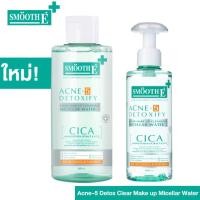 ราคา ใหม่ Smooth E Acne Clear Makeup Cleansing Water 400 ml 200 ml คลีนซิ่งวอเทอร์ ทำความสะอาดเครื่องสำอาง สำหรับผิวแพ้ง่าย เป็นสิว (23251726857)