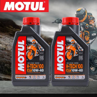 ราคา MOTUL 7100 10W40 10W50 4T 1L น้ำมันสังเคราะห์ 100 น้ำมันเครื่องโมตุล ของแท้ สำหรับรถมอเตอร์ไซค์ (24957878888)