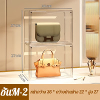 ราคา กล่องแสดงกระเป๋า กล่องพลาสติกโปร่งใสหลายใช้งาน กล่องแสดงโปร่งใสสูง กล่องเก็บโมเดล ตู้ใส่ของภายในบ้าน ตู้เก็บกระเป๋า (24278649479)