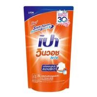 ราคา เปา วินวอช ลิควิด น้ำยาซักผ้าสูตรเข้มข้น ขนาด 650 700ml ขจัดสารพัดคราบหนัก ยกลัง x12 ถุง (24786649642)