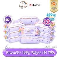 ราคา DODOLOVE LAVENDER BABY WIPES ทิชชู่เปียกกลิ่นลาเวนเดอร์ ทิชชู่เปียก สูตรอ่อนโยน นุ่มสบาย ไม่ระคายเคือง ทิชชู่เปียก ผ้าเปียก (24752661335)