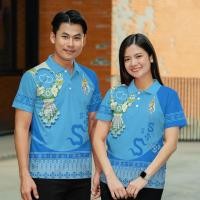 ราคา เสื้อวันแม่ฟ้า68เสื้อโปโล สีฟ้าวันแม่ เสื้อโปโลสีน้ำเงินฤดูร้อนใหม่ เสื้อแขนสั้นระบายอากาศได้ดีและแห้งเร็ว เสื้อโปโลหลวมที่เป็นกลางเสื้อฟ้า วันแม่ (24761251732)