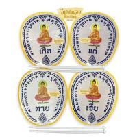 ราคา ตาลปัตร ตาลปัตรเกิดแก่เจ็บตาย ตาลปัตรงานศพ 4 ชิ้น พร้อมด้ามจับ สวดอภิธรรมหรือพิธีต่างๆ (14362865005)