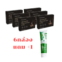 ราคา Phoenix Roastz กาแฟดำคุมหิว เร่งเพาหลาญ ลดน้ำหนัก สูตรเข้มข้นขนาด1 กล่อง 10 ซอง (23419786427)