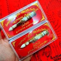 ราคา มีดหมอของขวัญ หลวงพ่อคูณ ปริสุทโธ รุ่นพิชิตไพรีทรัพย์ทวี พร้อมกล่องเดิมจากวัด ฝักด้ามทำจากกระดูกสีขาวพระพิธีปลุกเสกแล้ว (11034161679)