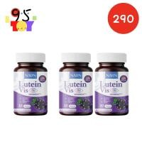 ราคา บำรุงสายตา นลิน ลูทีน วิส 1 แถม 2 Nalin Lutein Vis จ้องจอ แสงสีฟ้า ตาล้า ตาพล่า (24751721666)