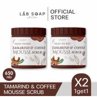 ราคา สินค้าราคาโปร สครับมะขามเนื้อมูสใหญ่ขัดผิวตัว สครับผิว สครับขัดผิวขาวสคัพขัดผิวขาว 1กระปุก650g สินค้าพร้อมส่ง (24681189319)