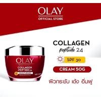 ราคา OLAYโอเลย์ Regenerist Collagen Peptide24 ครีม เซรั่มบำรุงผิวหน้าMoisturiser Cream 50ml Serum 30 ml มีช้อยส์ให้เลือก (24256456369)