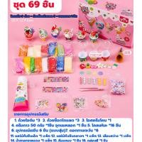 ราคา DIY Cream Glue Craft Kit Dessert Series กาวครีม ทำไอศกรีม ทำขนม ของเล่นศิลปะ DIYชุดDIYแฮนด์เมดทำไอศกรีมสำหรับเด็กของเล่น พวงกุญแจ ทำไอติม เค้ก เครื่องดื่ม (24301918402)