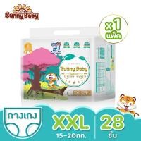Sunny Baby ซันนี่ เบบี้ อัลตร้าธิน ลักซ์ชัวรี่ กางเกงผ้าอ้อมเด็ก ขนาด XXL 28 ชิ้น