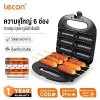 ราคา Lecon เครื่องทำวาฟเฟิล เครื่องทำวาฟเฟิลไส้กรอก 750W วาฟเฟิลไส้กรอก วาฟเฟิลฮอทดอก เครื่องทำฮอทดอก เตาวาฟเฟิลไส้กรอก (24578234838)
