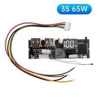 ราคา Diymore แผงวงจรหลักคู่แบบสองทิศทางพาวเวอร์แบงค์65W 100W แผงวงจรหลักของคอมพิวเตอร์แบบ DIY มีพอร์ตคู่แบบชาร์จเร็ว VC แผงวงจรโมดูลพลังงานโทรศัพท์มือถือ (22827227563)