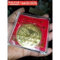 ราคา พระพุทธชินราช มหาจักรพรรดิ์ บาตรน้ำมนต์ไหญ่ ทองทิพย์ ปี48 ปลุกเสก9วัน9คืน NEW (17505626725)
