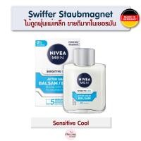 ราคา Nivea Men ผลิตภัณฑ์บำรุงผิวหลังโกนหนวด เครา Nivea After Shave Balsam สินค้าจากเยอรมัน (16752858079)