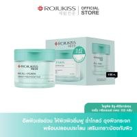 ราคา โรจูคิส เซรั่ม ทรีตเมนต์ แพด 155กรัม ROJUKISS SERUM TREATMENT PAD 155g (24853152838)